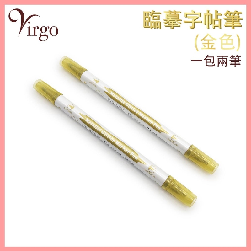 2pcs Gold double-headed copy pen Prajna Paramita Heart Sutra manuscript copy (VFS-PRAJNA-PEN-01)