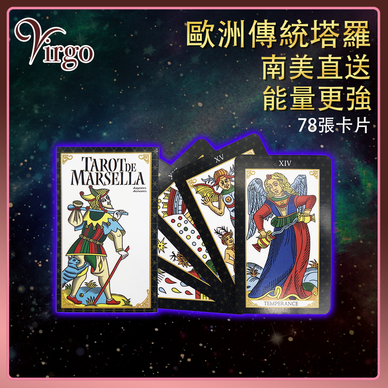 Marseille Tarot, South America direct delivery, divination, destiny, Lucky, high energy, Ask the horoscope(VFS-TAROT-AR-002)