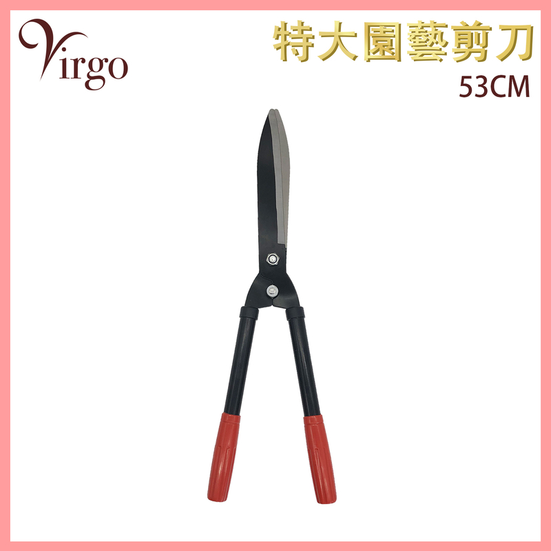 (53CM) SK5 gardening special large scissors Garden landscaping branch metal cutter Stainless steel pruning shears VHOME-GARDEN-SCI-53CM