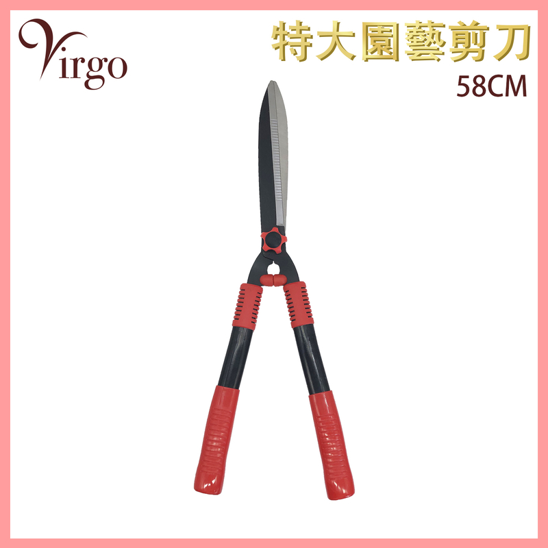 (58CM) SK5 gardening special large scissors Garden landscaping branch metal cutter Stainless steel pruning shears VHOME-GARDEN-SCI-58CM