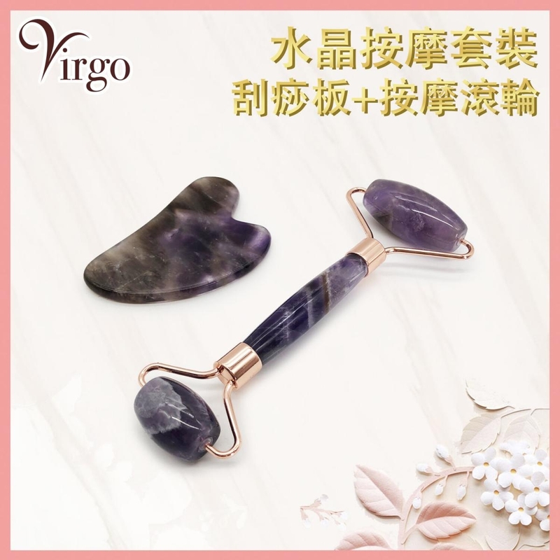 Amethyst massage set, energy, roller, scraping, cosmetic, birthday present, Gift (VMASSAGE-SET-AMETHYST)