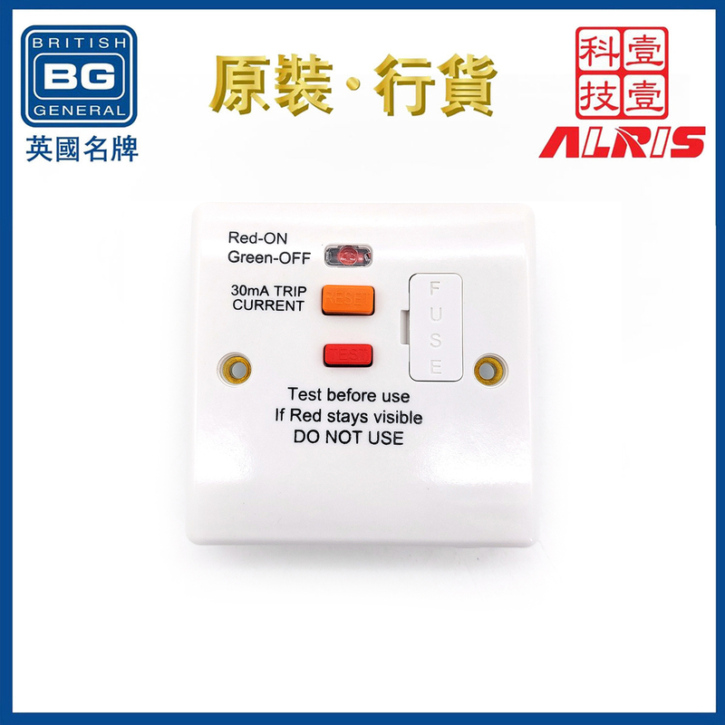 White Round 13A Fused RCD connection unit, Single/1-Gang Residual Current Device outlets (855RCD)