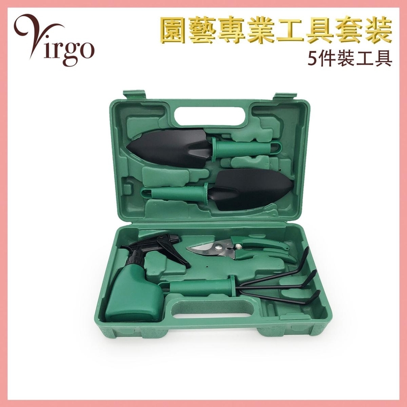 5-pack of gardening tools planting flowers with fertilizers Soil loosening (VHOME-GARDEN-GREEN-KIT5)