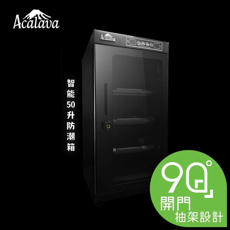 50L Smart Dual LED fingerprint lock Dry Box, 【UK Brand】moisture-proof dehumidifying(ALDB-DUAL-50L)