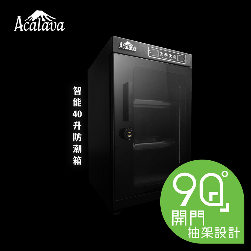 40L Smart Dual LED fingerprint lock Dry Box, 【UK Brand】moisture-proof dehumidifying(ALDB-DUAL-40L)