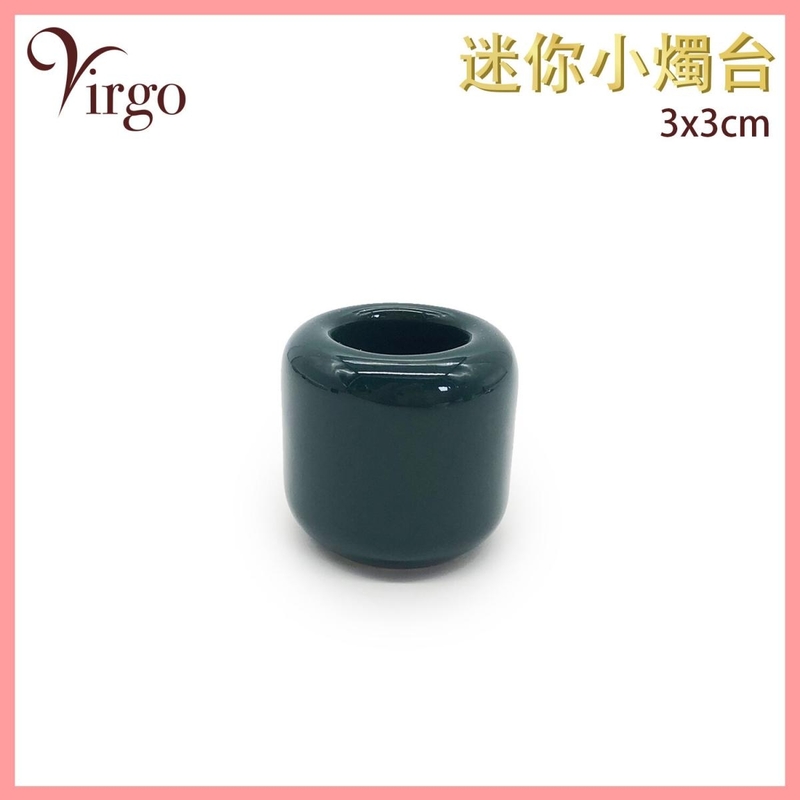 深綠色迷你陶瓷小座，聖木 香薰 鼠尾草 水晶座 擺設 蠟燭台 香座 塔香座 展示盒 可爱 公主 生日禮物 藝術 香具盛具香盤(HIH-CERAMIC-3CM-DARK-GREEN)