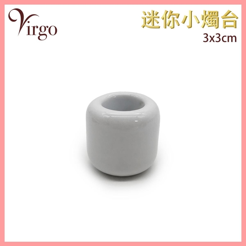 White Mini Ceramic Seat, holy wood, sage, Candle Holders, Tower of, incense, display box, Gift (HIH-CERAMIC-3CM-WHITE)