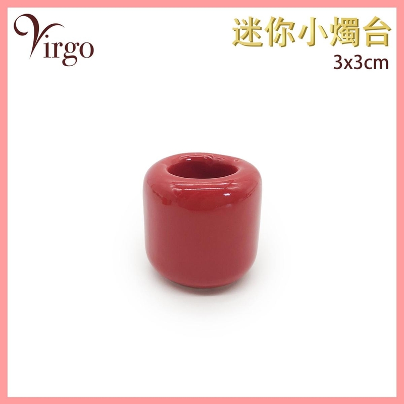 紅色迷你陶瓷小座，聖木 香薰 鼠尾草 水晶座 擺設 蠟燭台 香座 塔香座 展示盒 可爱 公主 生日禮物 藝術 香具盛具香盤(HIH-CERAMIC-3CM-RED)