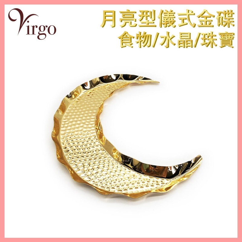 (Large Size) Moon-shaped metal dish food dish rack dessert candy cake jewelry display (V-PLATE-MOON-L)
