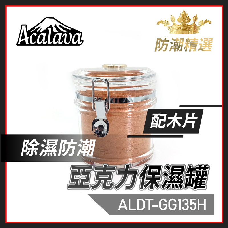Small Acrylic Moisturizing Jar with Wood Chips, Hygrometer Moisturizing Strip Storage Jar Sealing Jar Tobacco Jar Cigar Jar (ALDT-GG135H)