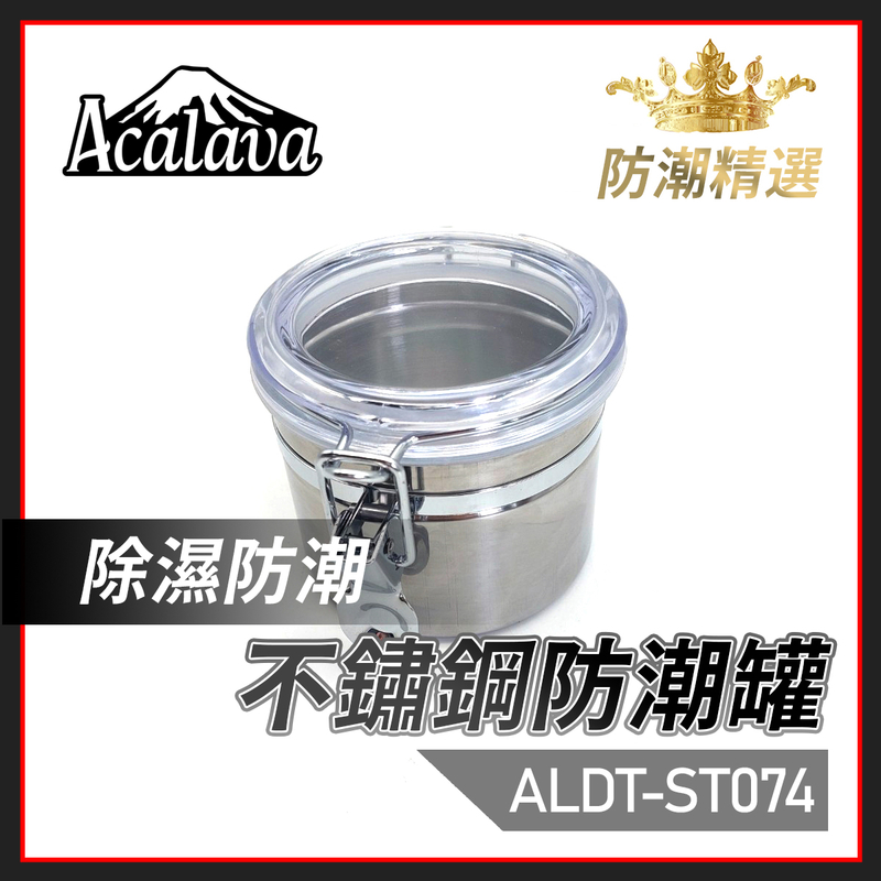 Inner cage 74mm deep 80G stainless steel moisture-proof tank, dry tobacco bottle hot (ALDT-ST074)