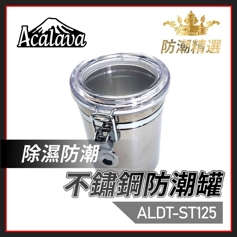 Small stainless steel with hygrometer cigar pipe tobacco can, cigar moisturizing tube gold and silver hygrometer (ALDT-ST105H)