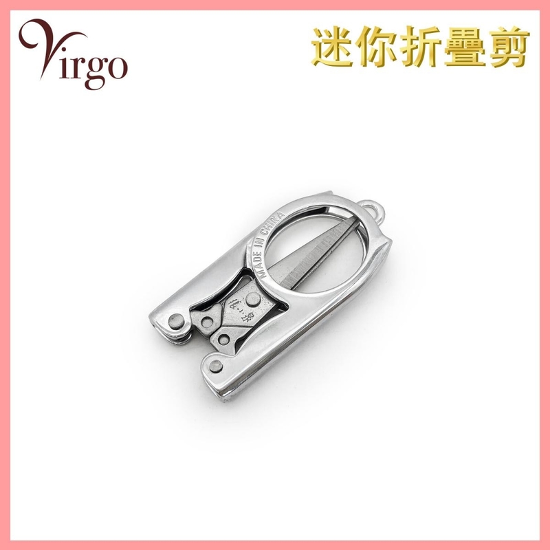  (Small) Zhang Xiaoquan travel scissors, folding scissors， mini scissors, small scissors, stainless steel scissors, outdoor, Portable(VHOME-SCI-C90MM)