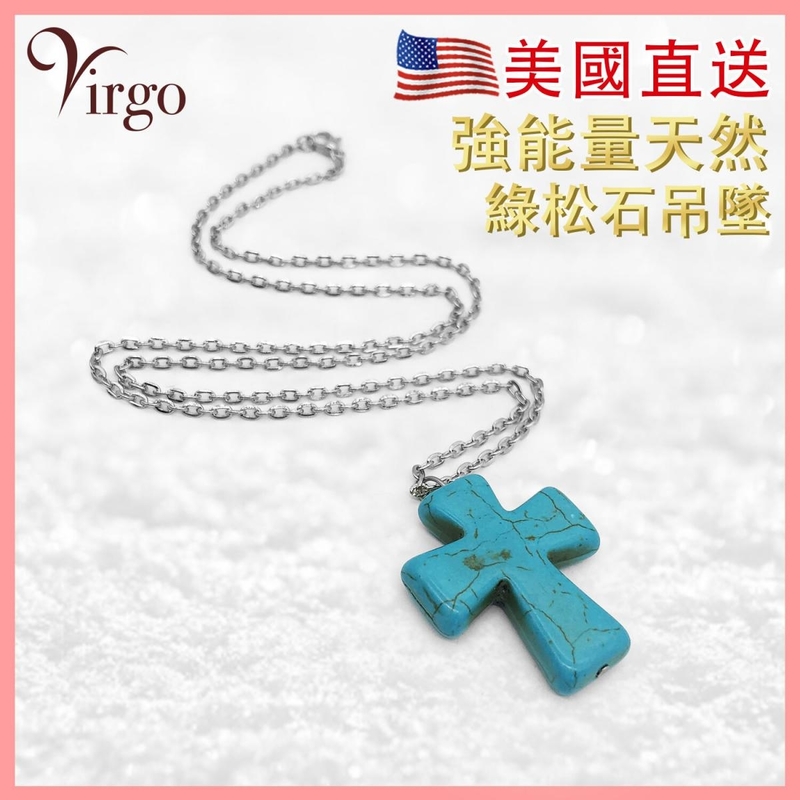 Cross Type Natural Turquoise High Energy Pendant, Hand made, Crystal, Anti-evil, Lucky(VENERGY-PENDANT-CROSS-TURQUOISE)