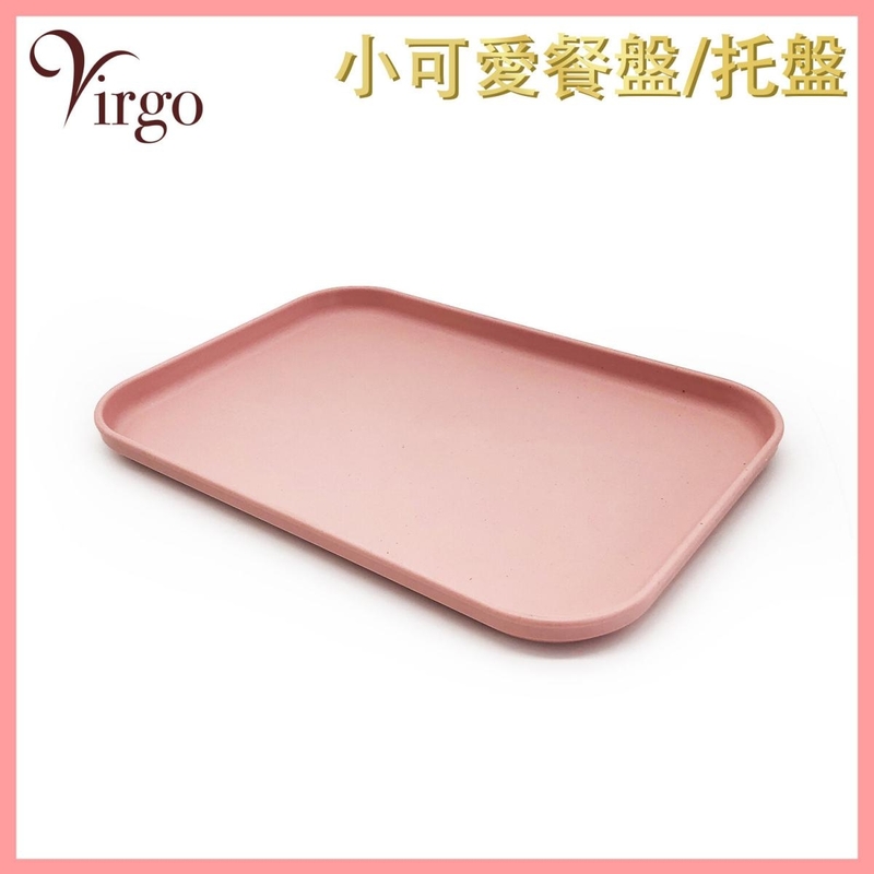 (Pink) Children's Tableware Dinner Plate Fruit Plate, for Food  Cake Dessert (VHOME-PLATE-23CM-PN)