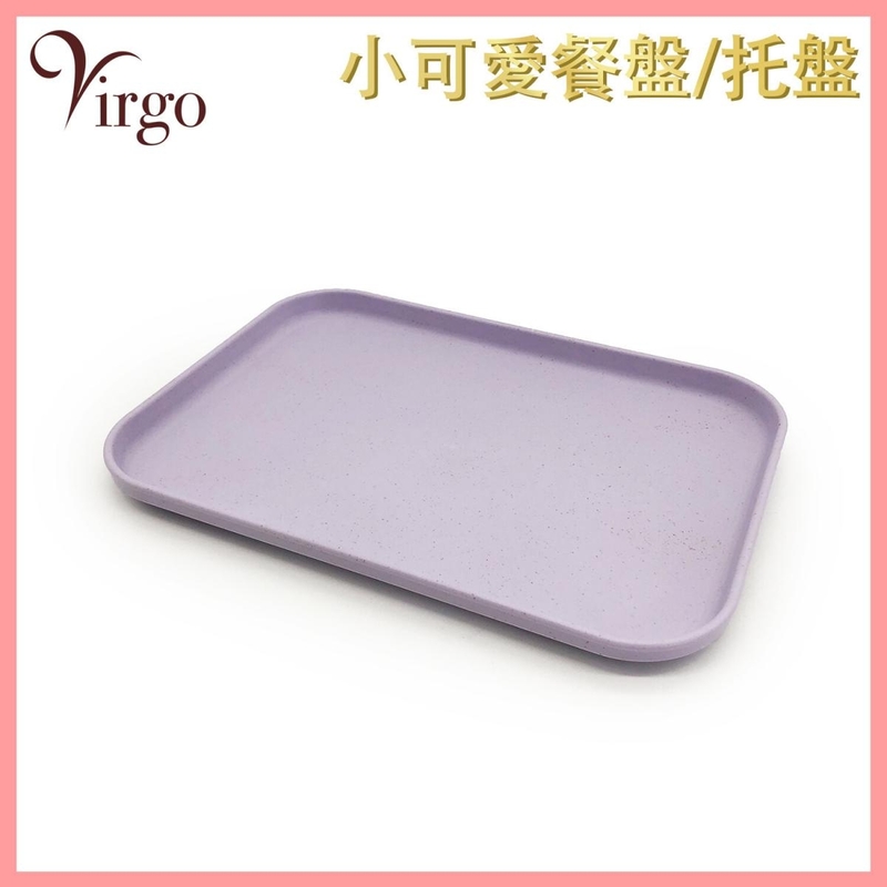 (Purple) Children's Tableware Dinner Plate Fruit Plate, for Food  Cake Dessert (VHOME-PLATE-23CM-PU)