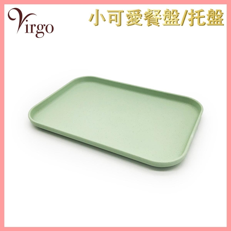 (Green) Children's Tableware Dinner Plate Fruit Plate, for Food  Cake Dessert (VHOME-PLATE-23CM-GN)
