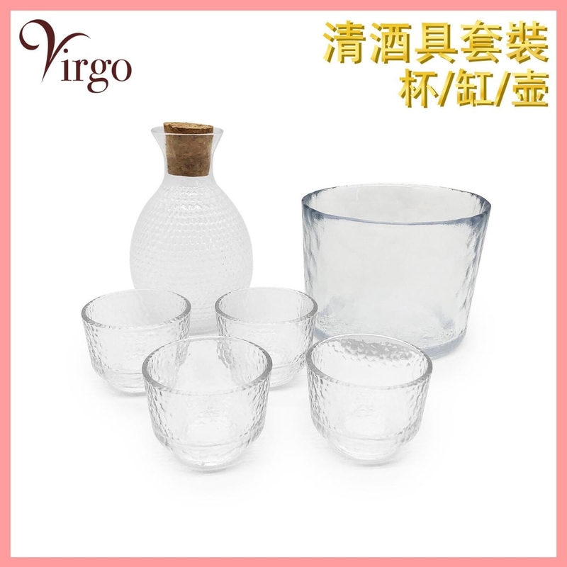 Sake drinking set, wine glass, jug, wine jar, weed pattern, glass wine warmer (VHOME-GLASS-SA-TR)