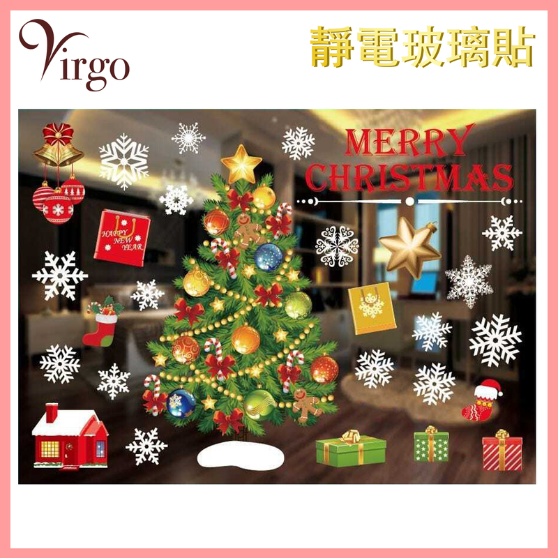 No.2 Christmas decoration glass PVC static sticker, Santa Claus deer easy paste tear (V-PVC-XMAS-2)