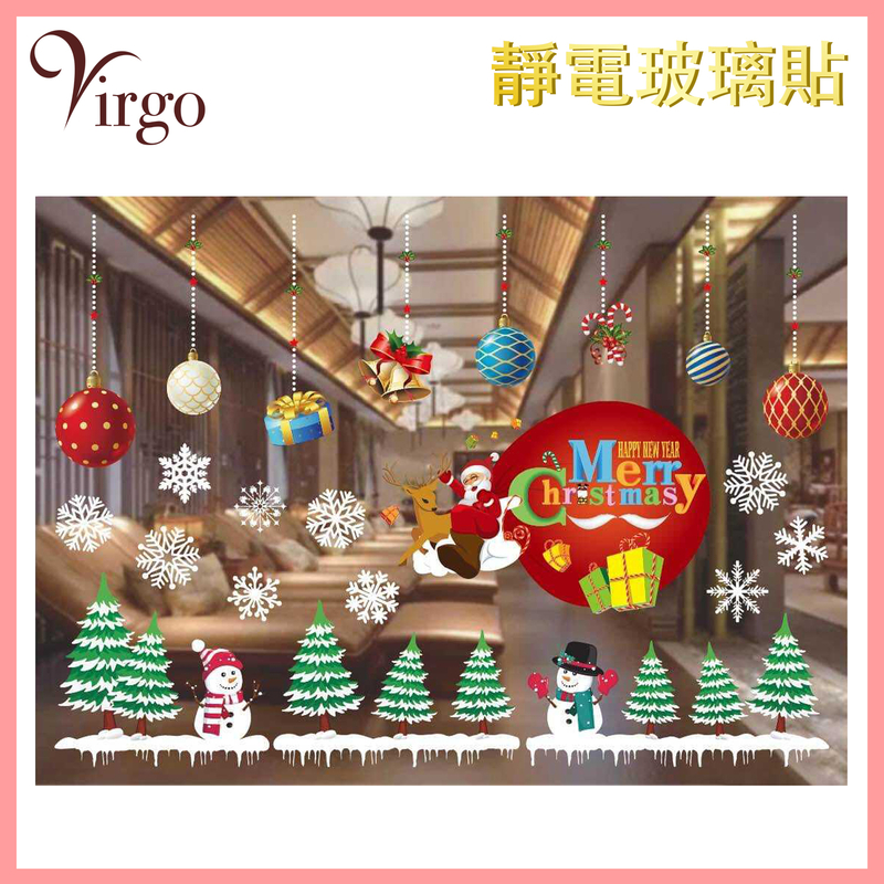 No.3 Christmas decoration glass PVC static sticker, Santa Claus deer easy paste tear (V-PVC-XMAS-3)