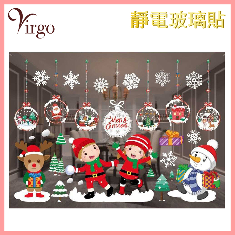 No.4 Christmas decoration glass PVC static sticker, Santa Claus deer easy paste tear (V-PVC-XMAS-4)