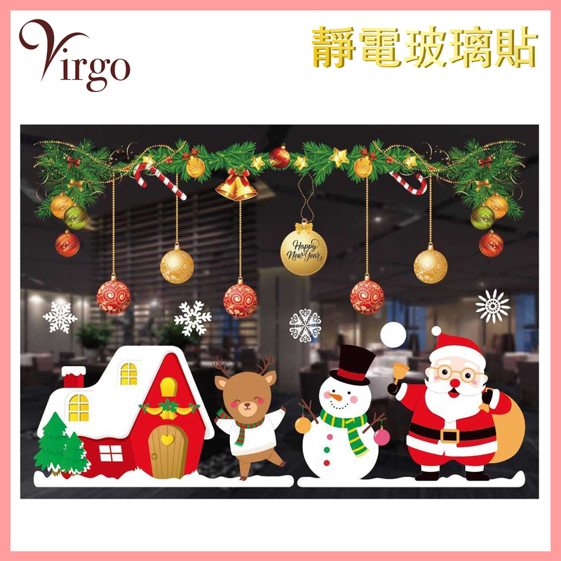 No.5 Christmas decoration glass PVC static sticker, Santa Claus deer easy paste tear (V-PVC-XMAS-5)