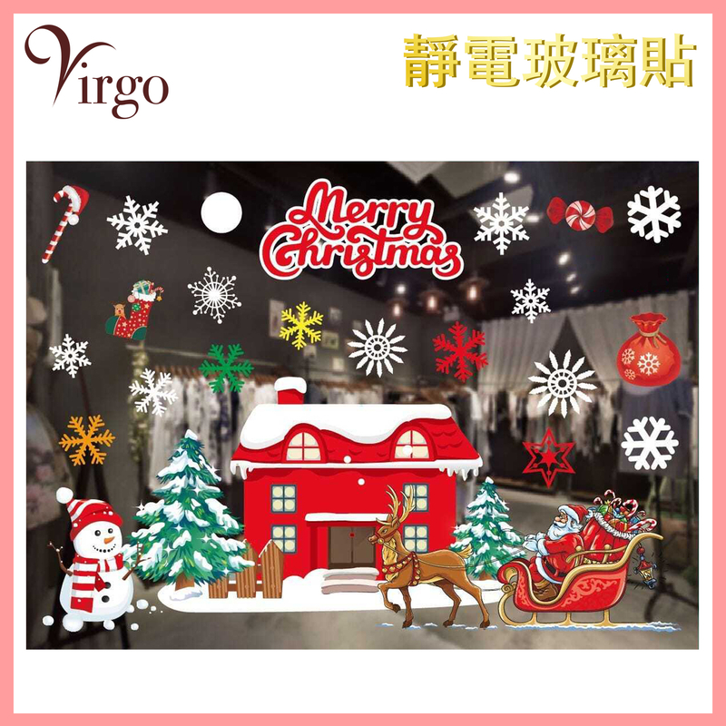 No.6 Christmas decoration glass PVC static sticker, Santa Claus deer easy paste tear (V-PVC-XMAS-6)