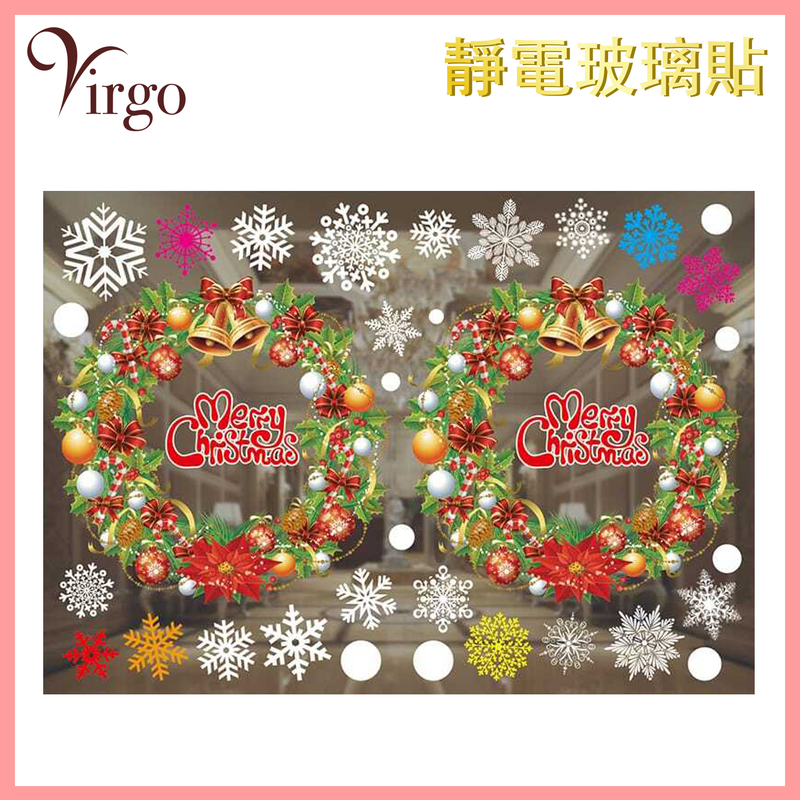 No.7 Christmas decoration glass PVC static sticker, Santa Claus deer easy paste tear (V-PVC-XMAS-7)