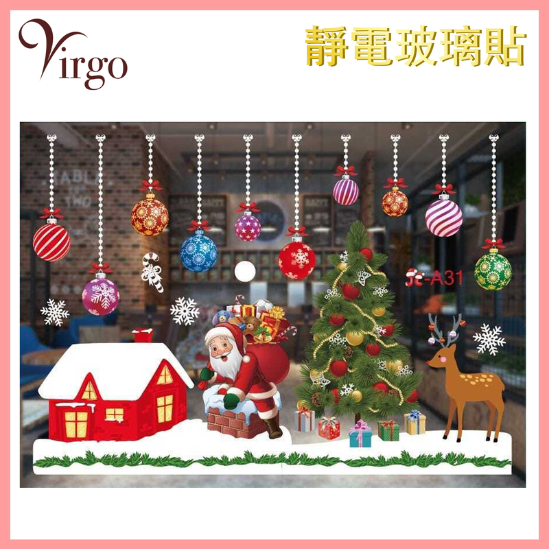 No.8 Christmas decoration glass PVC static sticker, Santa Claus deer easy paste tear (V-PVC-XMAS-8)