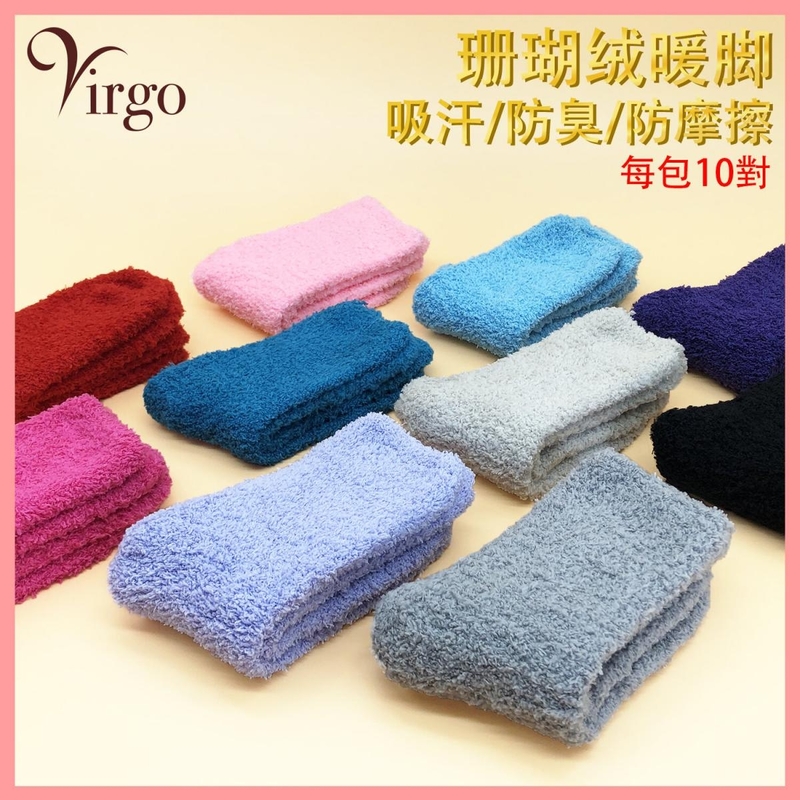 10 pairs of cute furry coral fleece warm feet, winter warm feet comfortable (V-SOCK-THCL-10)