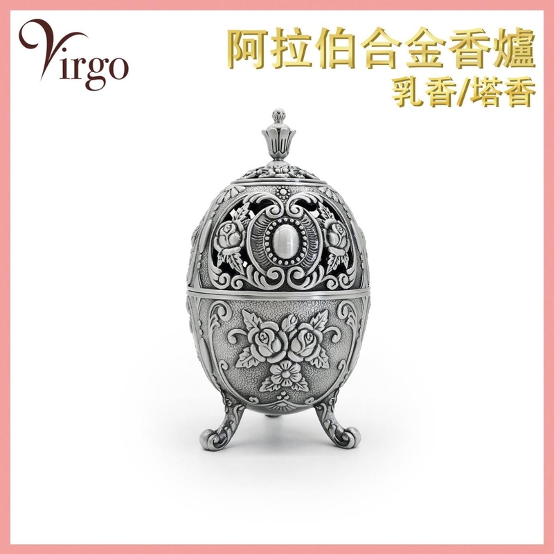 SILVER color Arabic Alloy Incense Burner Burning Frankincense Myrrh (HIH-ALLOY-ARABIC-SILVER)