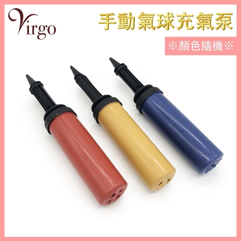 Hand push air balloon pump  Manual Balloon fast Inflator  Swimming ring plastic blower VBL-PUMP