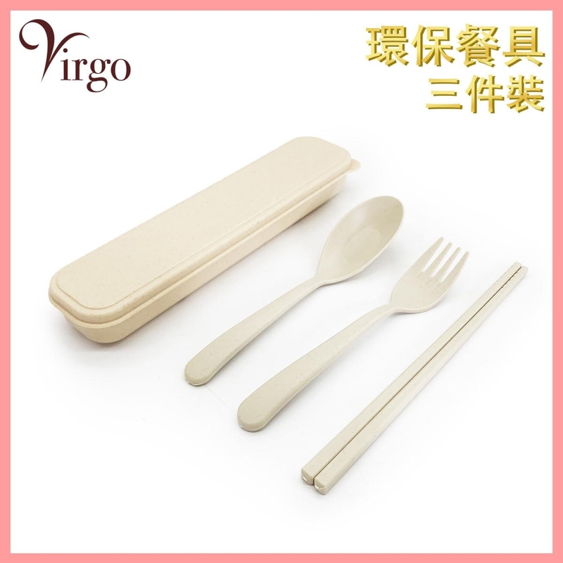 Beige 3-Pack Eco-Friendly Tableware, Natural Safe Non-toxic Wheat Straw Portable Tableware (VWS-TABLEWARE-01-BE)
