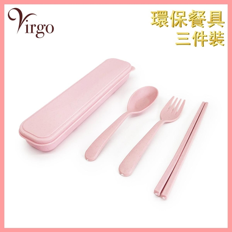 Pink 3-Pack Eco-Friendly Tableware, Natural Safe Non-toxic Wheat Straw Portable Tableware (VWS-TABLEWARE-01-PN)