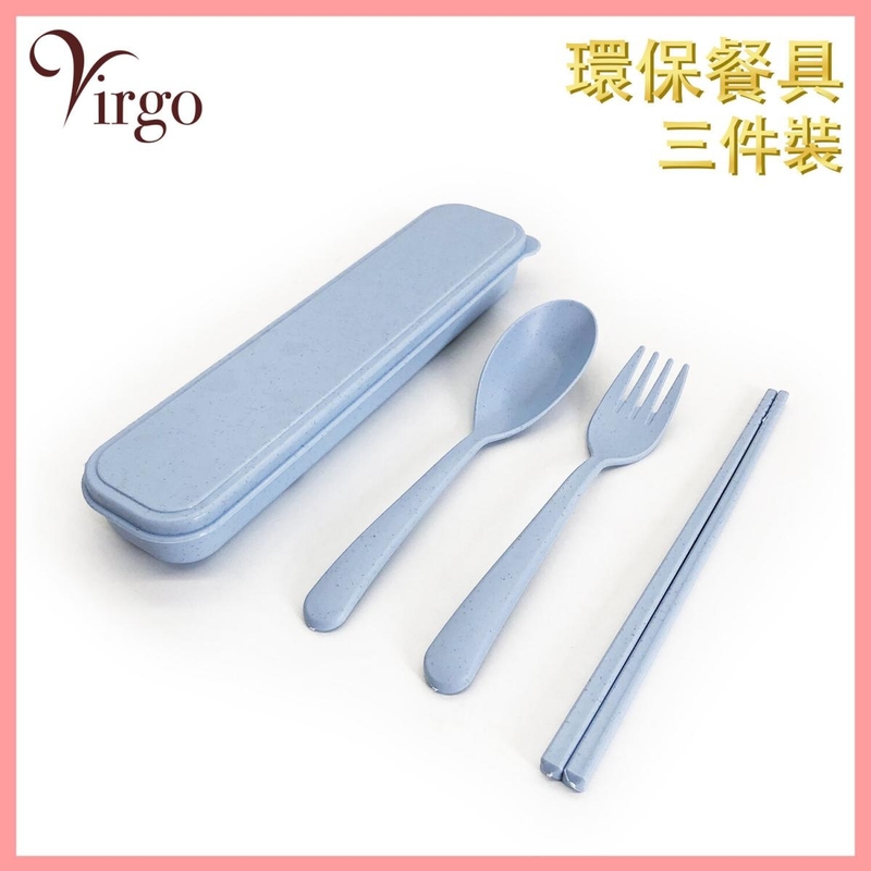 Blue 3-Pack Eco-Friendly Tableware, Natural Safe Non-toxic Wheat Straw Portable Tableware (VWS-TABLEWARE-01-BL)