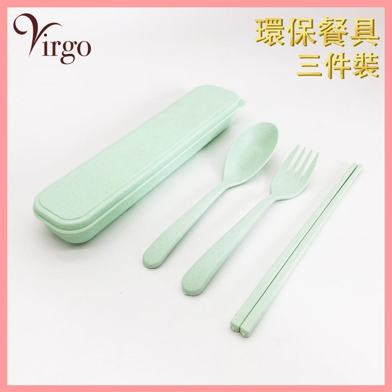 Green 3-Pack Eco-Friendly Tableware, Natural Safe Non-toxic Wheat Straw Portable Tableware (VWS-TABLEWARE-01-GN)