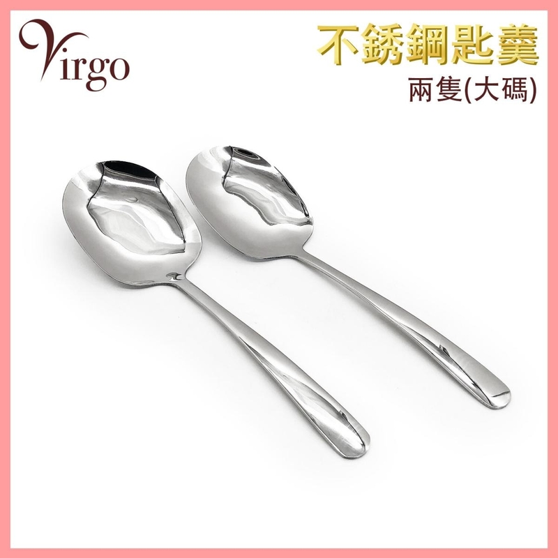(Large)304 Stainless Steel Spoon, divide dishes spoon Chopsticks tableware public soup (VHOME-TW-SP24)