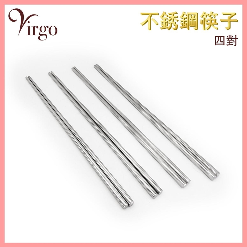 (four pairs)304 stainless steel chopsticks, dish chopsticks, tableware, public chopsticks, public tableware (VHOME-TW-CP27)