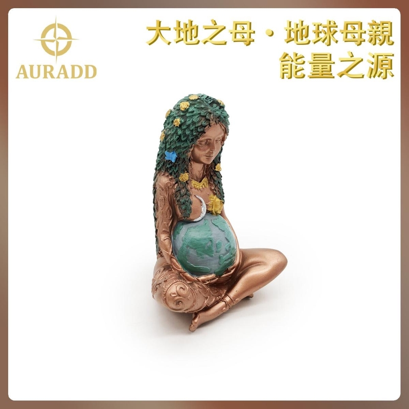 (Medium) Mother of the earth, Mother Earth Resin Earth goddess sculpture statue Retro Source of energy Decoration gift (AD-DECO-EM-M)