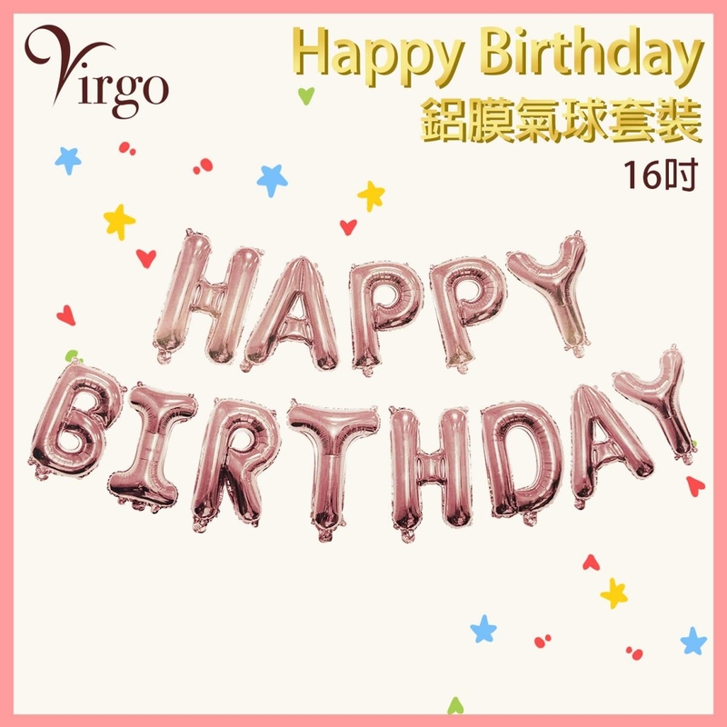 生日氣球玫瑰金色約16吋高HAPPY BIRTHDAY字型印小星星鋁膜氣球套裝 生日快樂派對慶祝氣球套裝 生日會場氣球佈置 英文字母型鋁膜吹氣波波 氣氛營造充氣靚靚道具籌備用品VBL-HB-ROSE