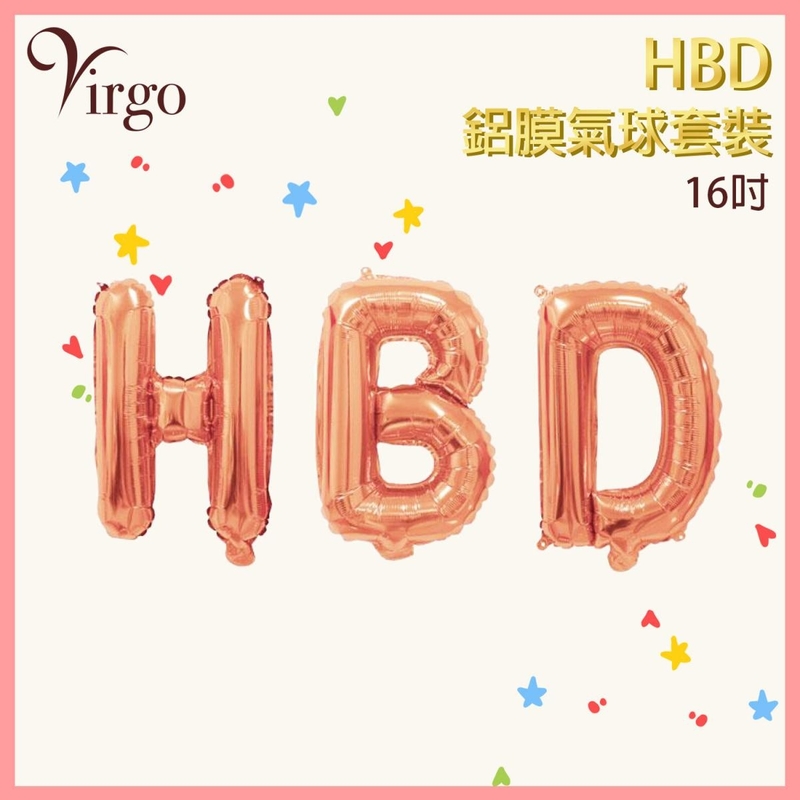 生日氣球玫瑰金色約16吋高HBD字母型派對鋁膜氣球套装 生日會場氣球佈置 英文字母型鋁膜吹氣波波 氣氛營造充氣靚靚道具籌備用品VBL-HBD-ROSE