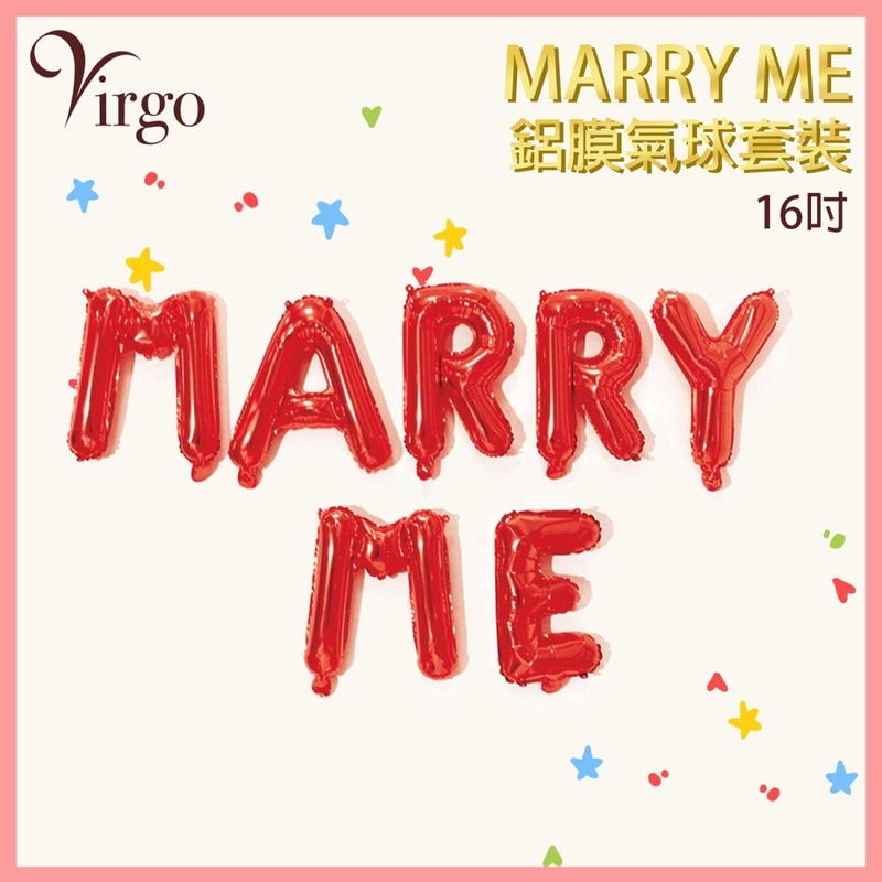 浪漫氣球紅色約16吋高MARRY ME嫁給我字型鋁膜氣球套裝 情人節求婚會場氣球佈置 英文字母型鋁膜吹氣波波 氣氛營造充氣靚靚道具籌備用品VBL-MM-RED