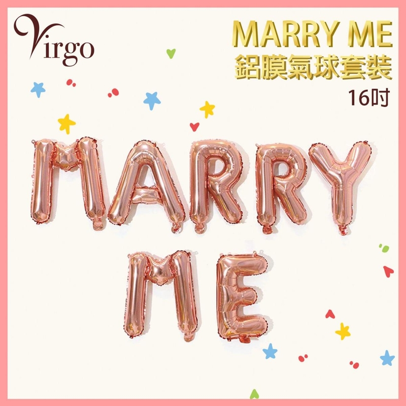 浪漫氣球玫瑰金色約16吋高MARRY ME嫁給我字型鋁膜氣球套 情人節求婚會場氣球佈置 英文字母型鋁膜吹氣波波 氣氛營造充氣靚靚道具籌備用品VBL-MM-ROSE