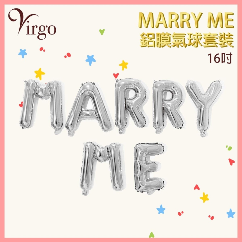 浪漫氣球銀色約16吋高MARRY ME嫁給我字型鋁膜氣球套裝 情人節求婚會場氣球佈置 英文字母型鋁膜吹氣波波 氣氛營造充氣靚靚道具籌備用品VBL-MM-SILVER