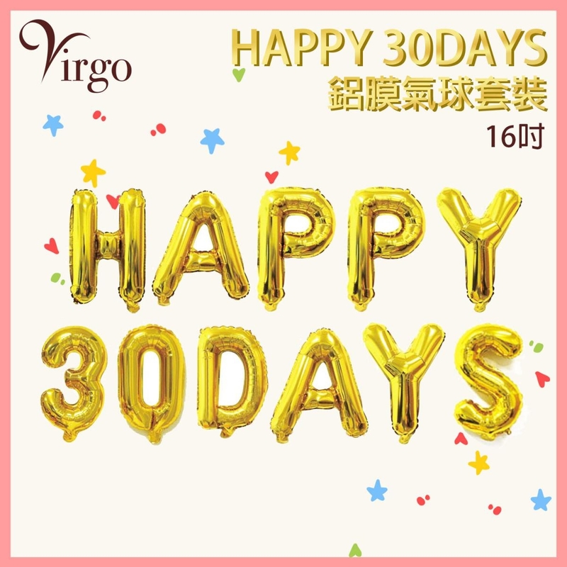 紀念氣球金色約16吋高HAPPY 30DAYS快樂30天英文字型鋁膜氣球套裝 嬰兒滿月紀念日酒會晚宴慶祝氣球裝飾 BB滿月酒波波 寶寶滿月酒席場地氣球 英文字母波波VBL-30DAYS-GOLD