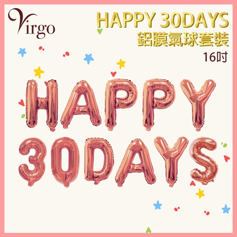 Balloon ROSE GOLD about 16-inch HAPPY 30 DAYS Letter Aluminum Film Balloon Set VBL-30DAYS-ROSE
