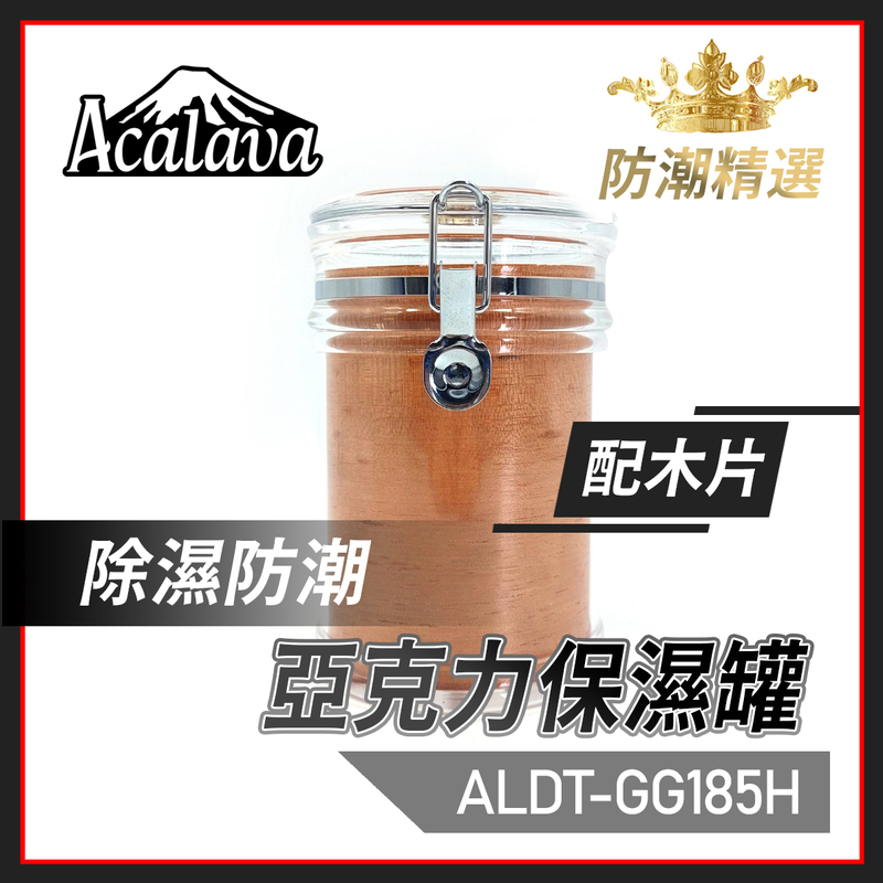 Large Acrylic Moisturizing Jar with Wood Chips, Hygrometer Moisturizing Strip Storage Jar Sealing Jar Tobacco Jar Cigar Jar (ALDT-GG185H)