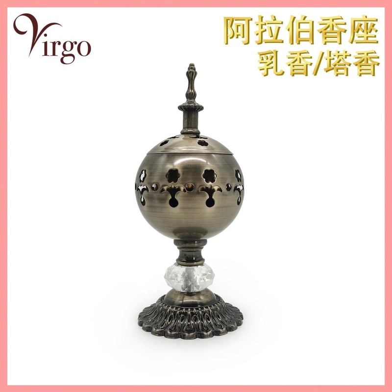 Round Bronze Arabic Incense Holder, Burning Frankincense Myrrh Incense cone Purifying Sage Peru Holy Wood Incense (HIH-ARABIC-301-BRONZE)