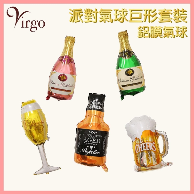 3 Wine bottle 2 Wine Glass shape Aluminum Film Balloon Set  background decoration VBL-WINE-SET-5