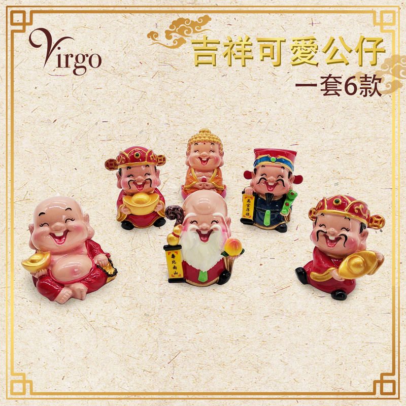 Set of cute auspicious dolls(6 per set), festive lucky desk Decoration gift (VHOME-DECO-RESIN-SET60)